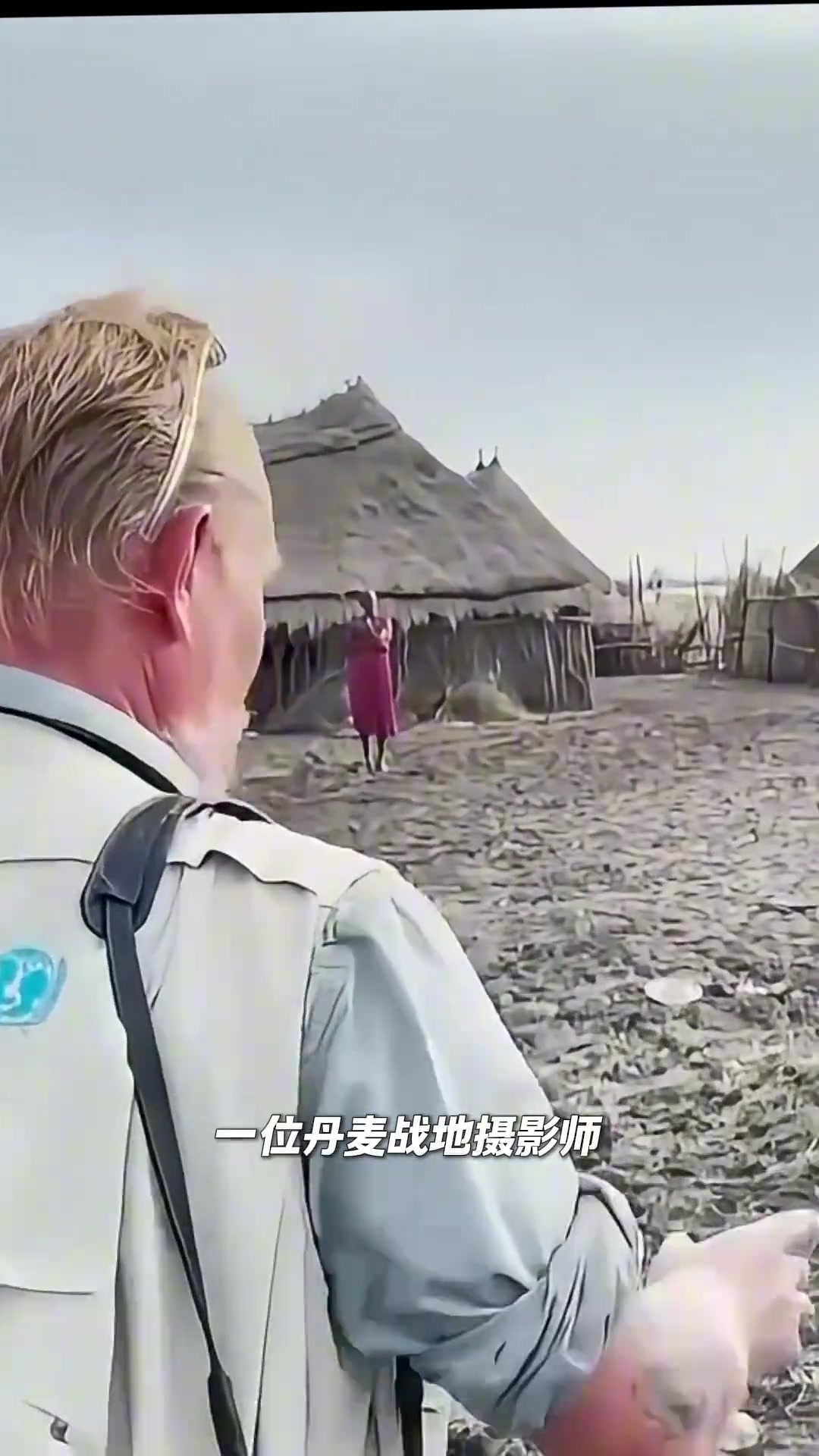 一件最動(dòng)人的米蘭球衣