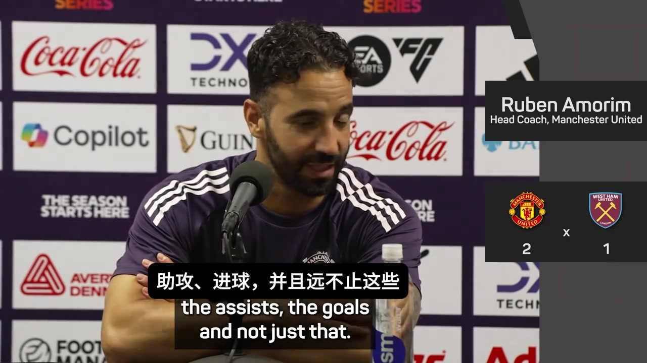 阿莫林B費(fèi)是曼聯(lián)的領(lǐng)袖但他需要學(xué)會信任隊(duì)友