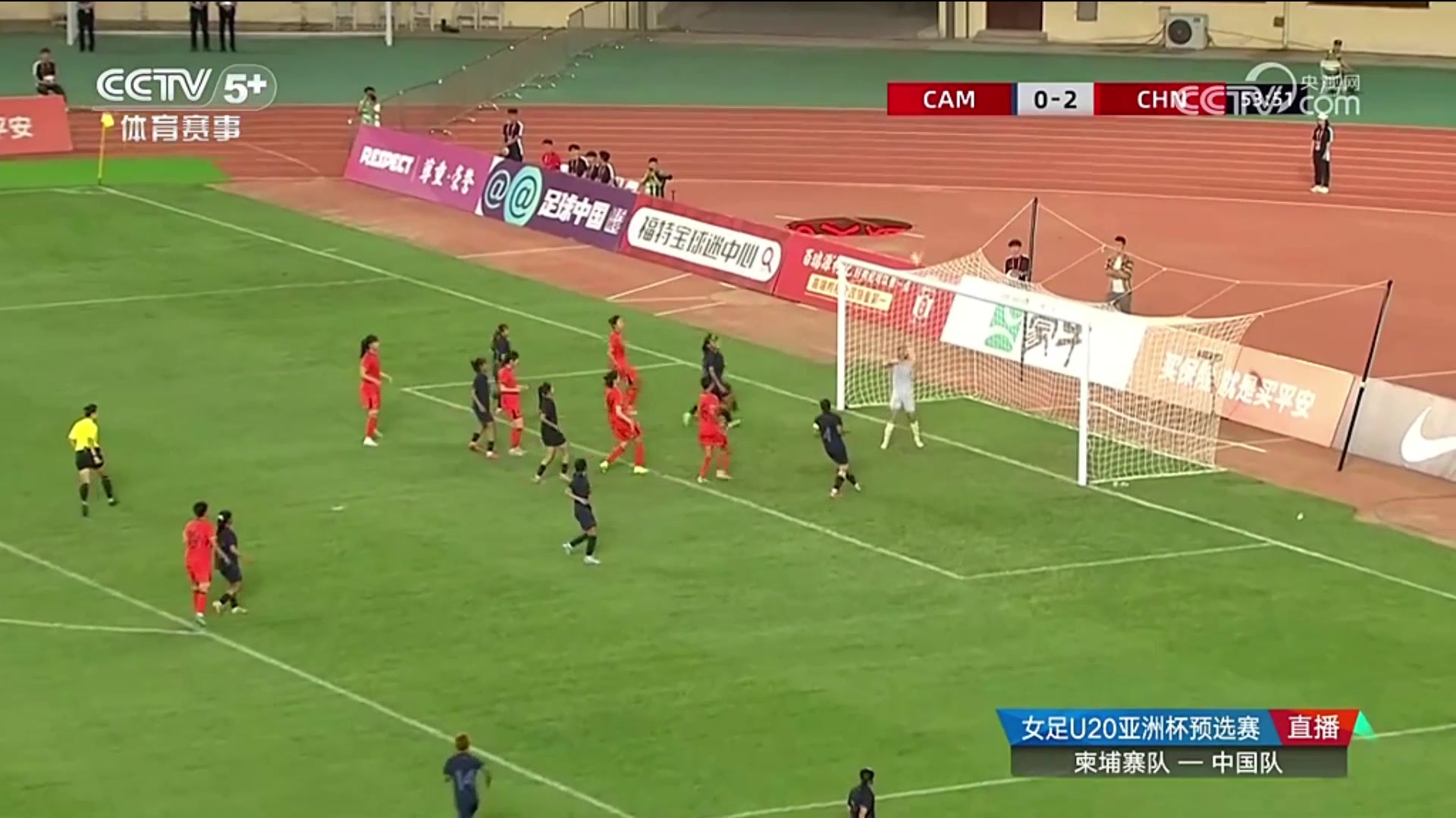 復(fù)制小羅神作王愛芳超遠(yuǎn)任意球直接吊門U20女足3-0領(lǐng)先