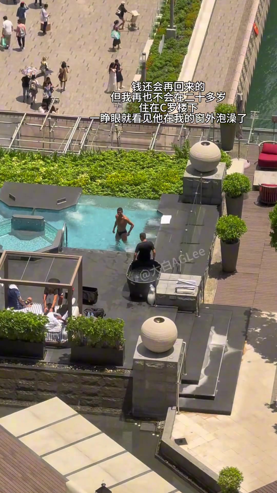 小姐姐人在香港C羅居然在我窗外泡澡