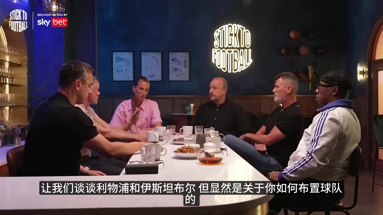 瞎說什么大實話貝大師兩億買杰拉德和卡拉格杰拉德1.8億