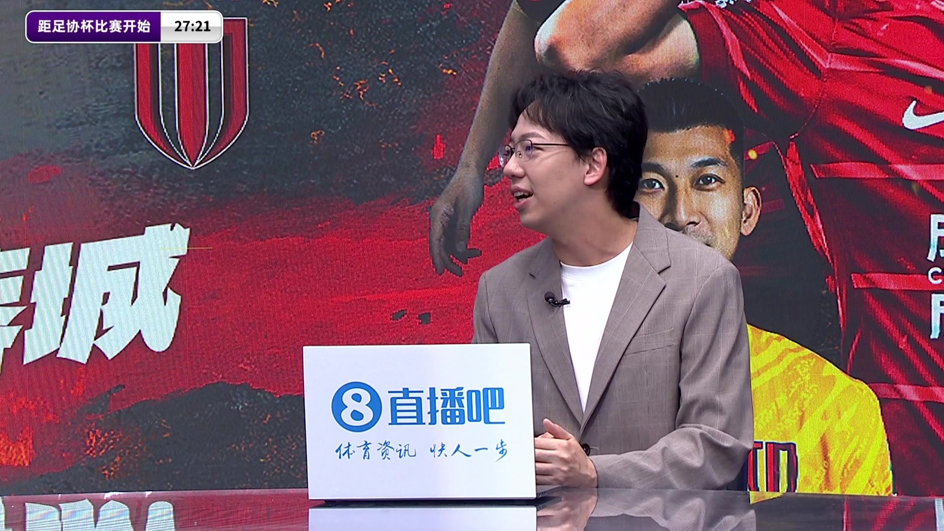 解說(shuō)山東泰山這個(gè)賽季想爭(zhēng)冠已經(jīng)沒(méi)啥機(jī)會(huì)了