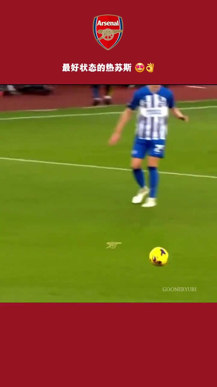 阿森納球迷滿血狀態(tài)的他依舊能夠讓人們充滿期待