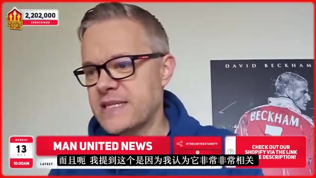 曼聯(lián)博主馬金橋舍什科是夏窗最差轉(zhuǎn)會大錯特錯