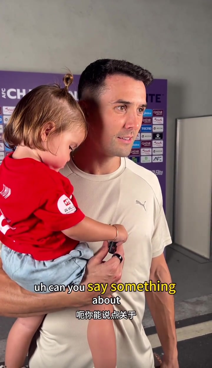 周定洋實話實說中超和亞冠水平是兩個級別