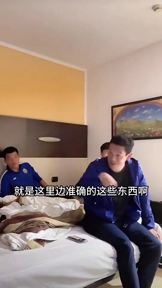 董路當(dāng)時洛國富為啥回廣州卡納瓦羅翻譯這里面的能說