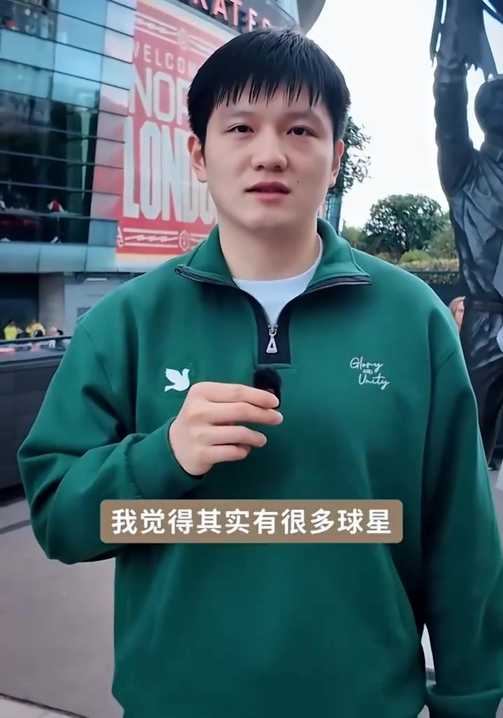 樊振東未來希望C羅退役入選英超名人堂