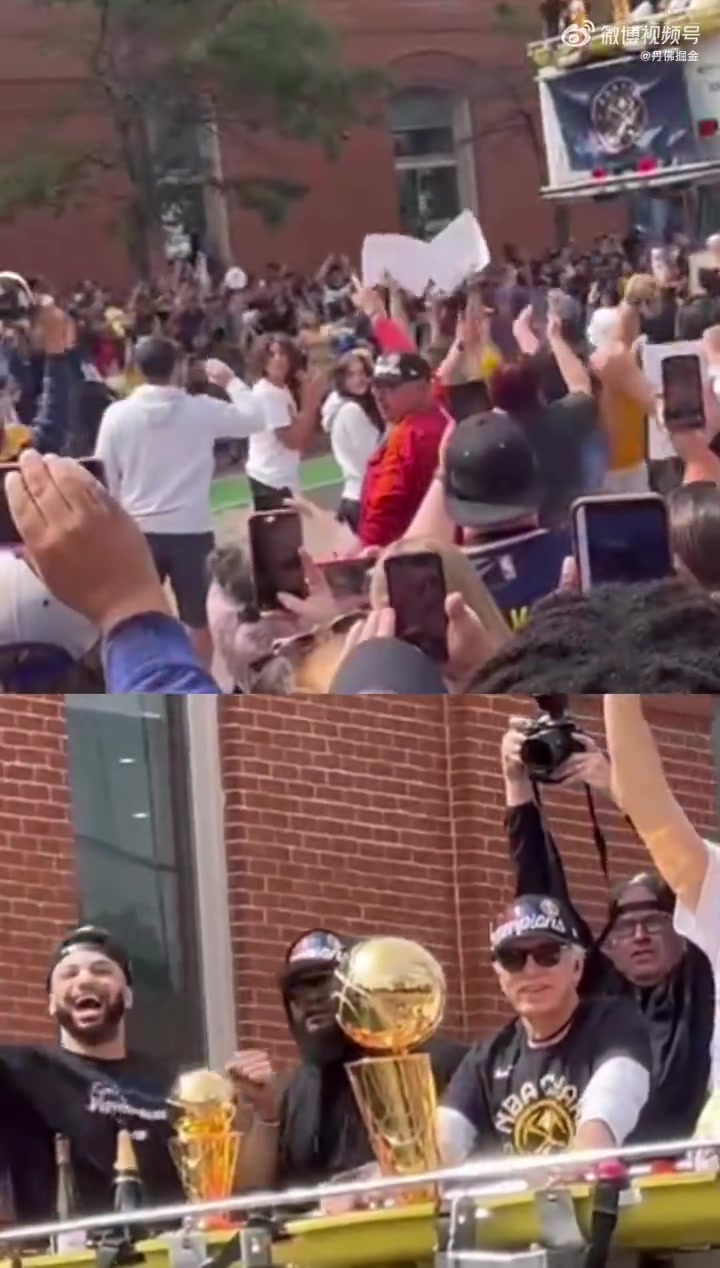 笑死掘金奪冠游行一中國球迷脫了六件球衣?lián)Q來與穆雷互動機(jī)會