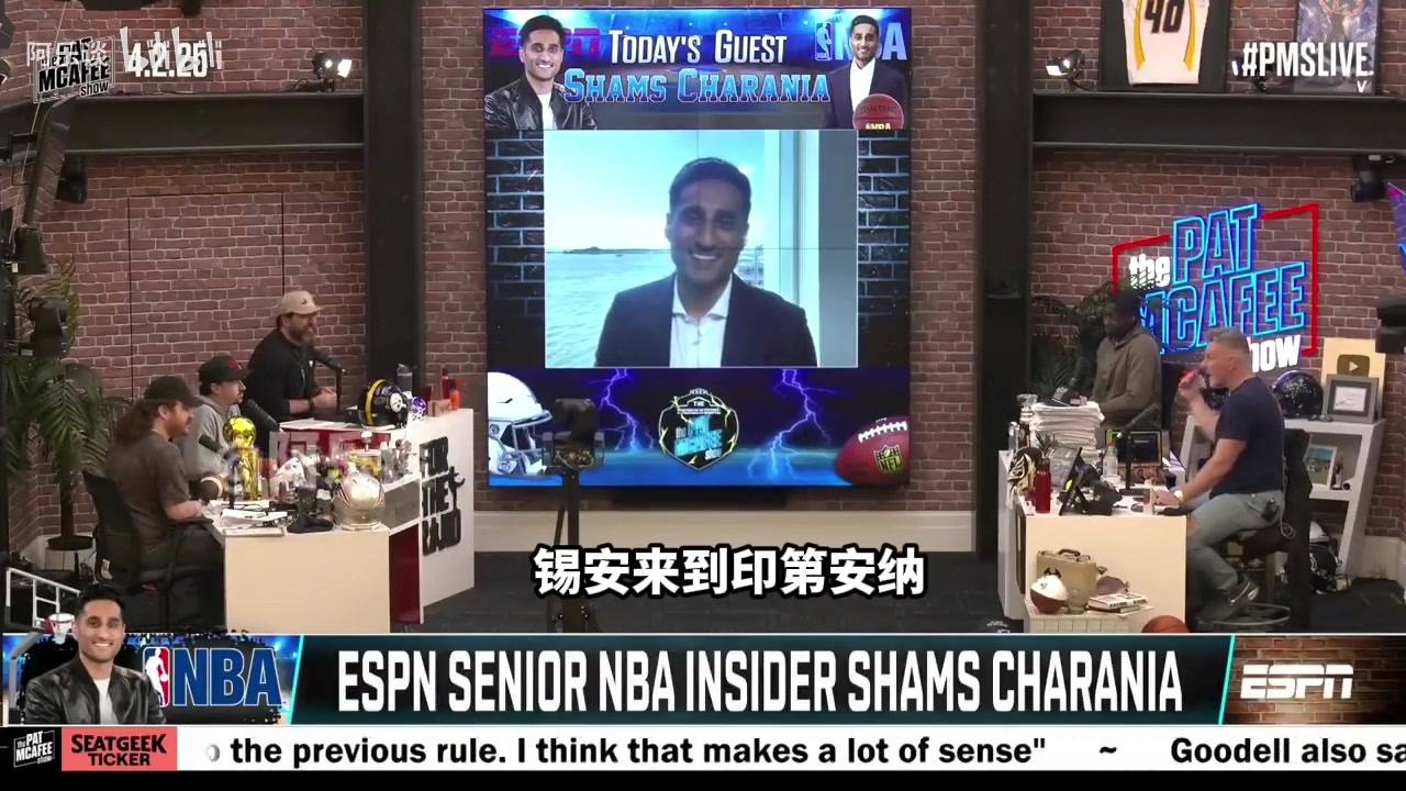 有交易Shams步行者對(duì)錫安來(lái)講很不錯(cuò)哈利伯頓會(huì)讓他起飛的