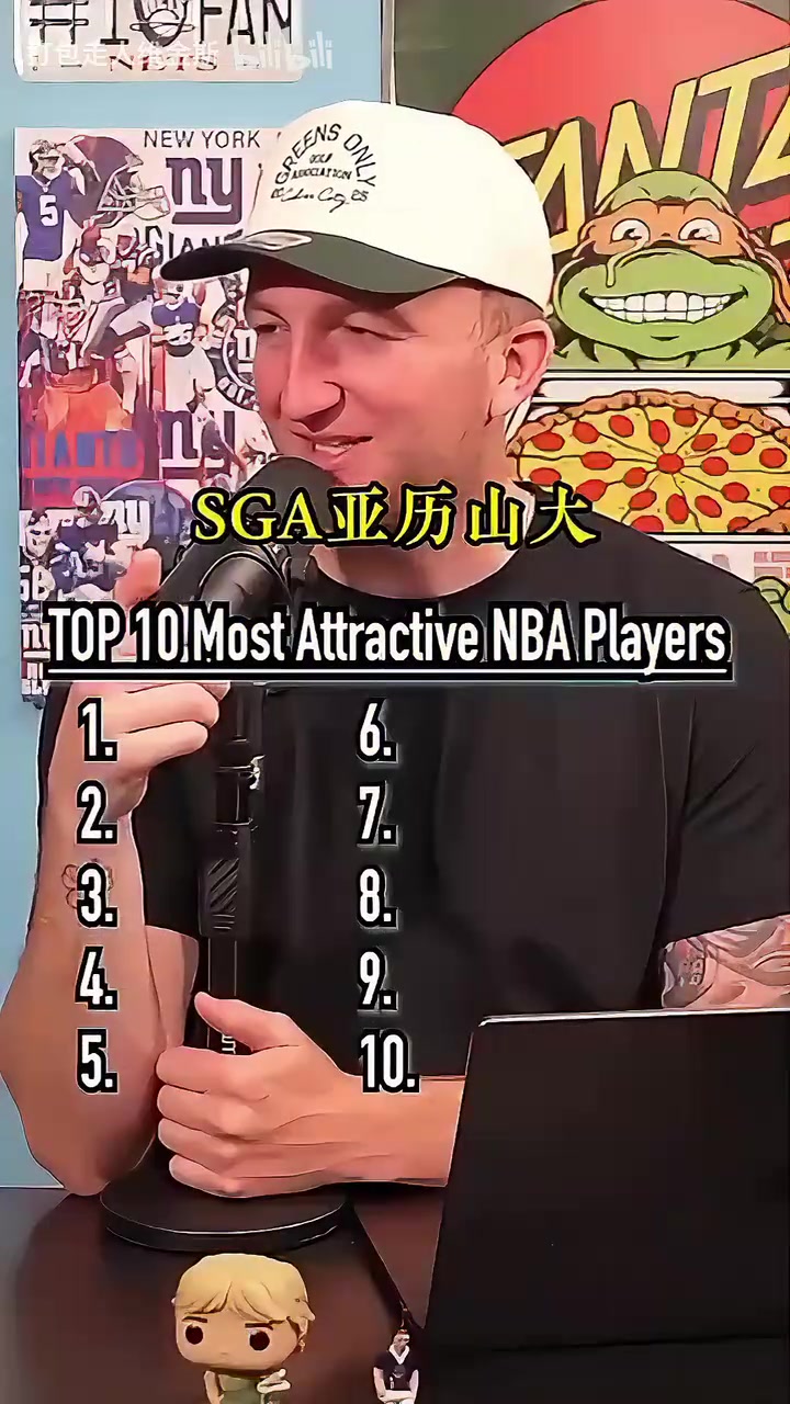 你認(rèn)真的美國網(wǎng)友評(píng)選現(xiàn)役最帥球員字母哥第二莫蘭特第三