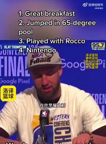 愛犬離開很心痛吧克萊此前吃早飯后我只和Rocco一起玩