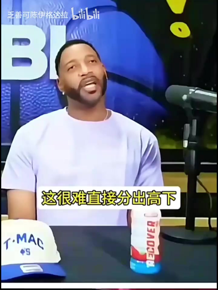 麥迪詹姆斯適合5v51v1他會被打爆科比歐文哈登是單挑型球員