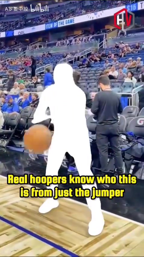 第一個(gè)有點(diǎn)難度啊根據(jù)剪影猜球員你都能猜出來(lái)這是誰(shuí)嗎