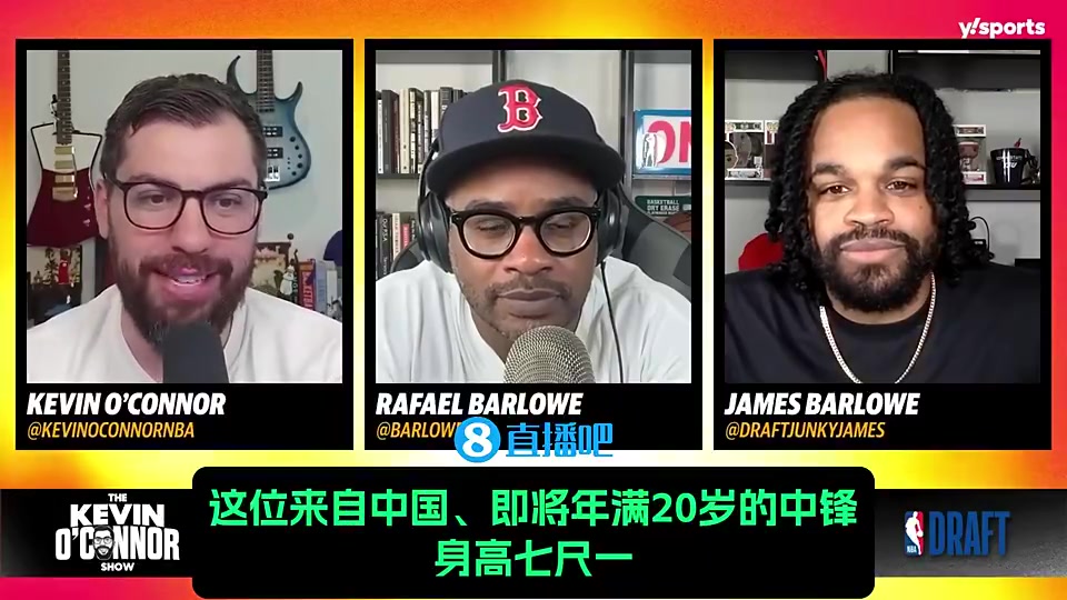 選秀專家我簡(jiǎn)直是楊瀚森后援會(huì)會(huì)長(zhǎng)換我是籃網(wǎng)絕對(duì)首輪搶他