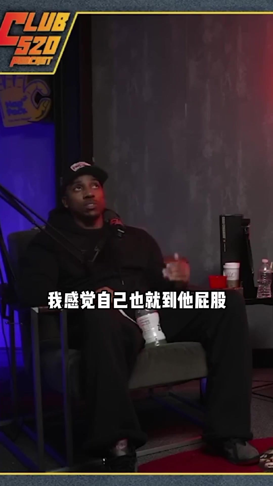 前NBA球員蒂格講述了姚明恐怖體型對他的初見殺