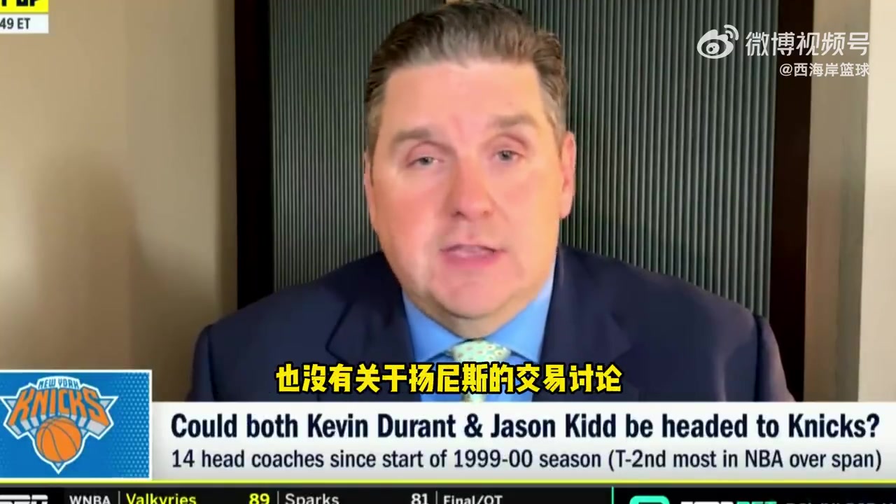 名記文胖字母哥沒有主動申請交易雄鹿也不打算交易他