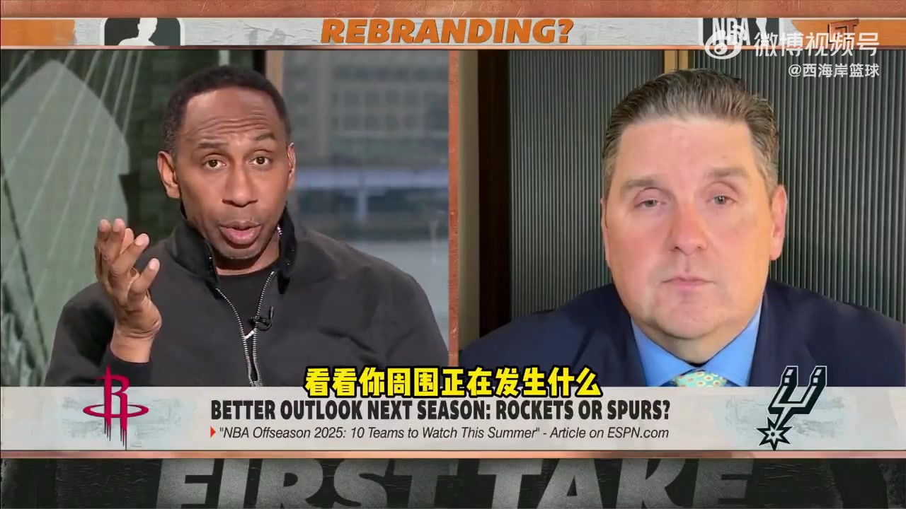 A-史密斯杰倫-格林現(xiàn)在沒法成為基石 火箭需要KD或字母哥