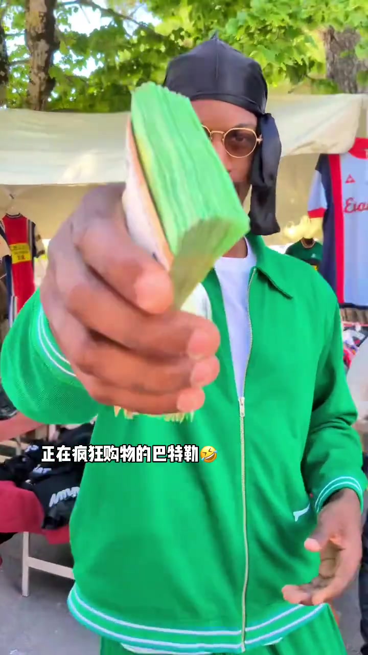 正在瘋狂購物的巴特勒