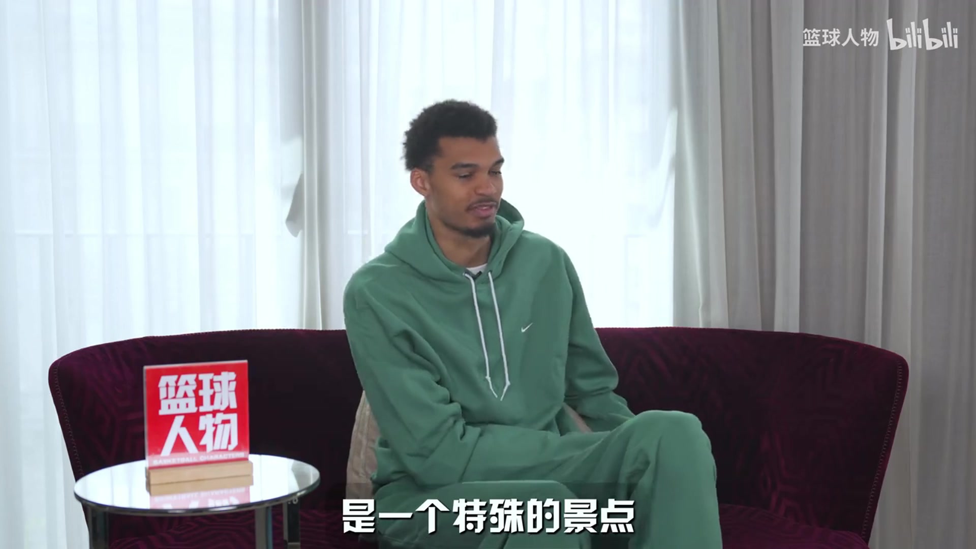 文班此前對(duì)中國(guó)第一印象是張家界尖尖的山峰我愛吃面能吃辣