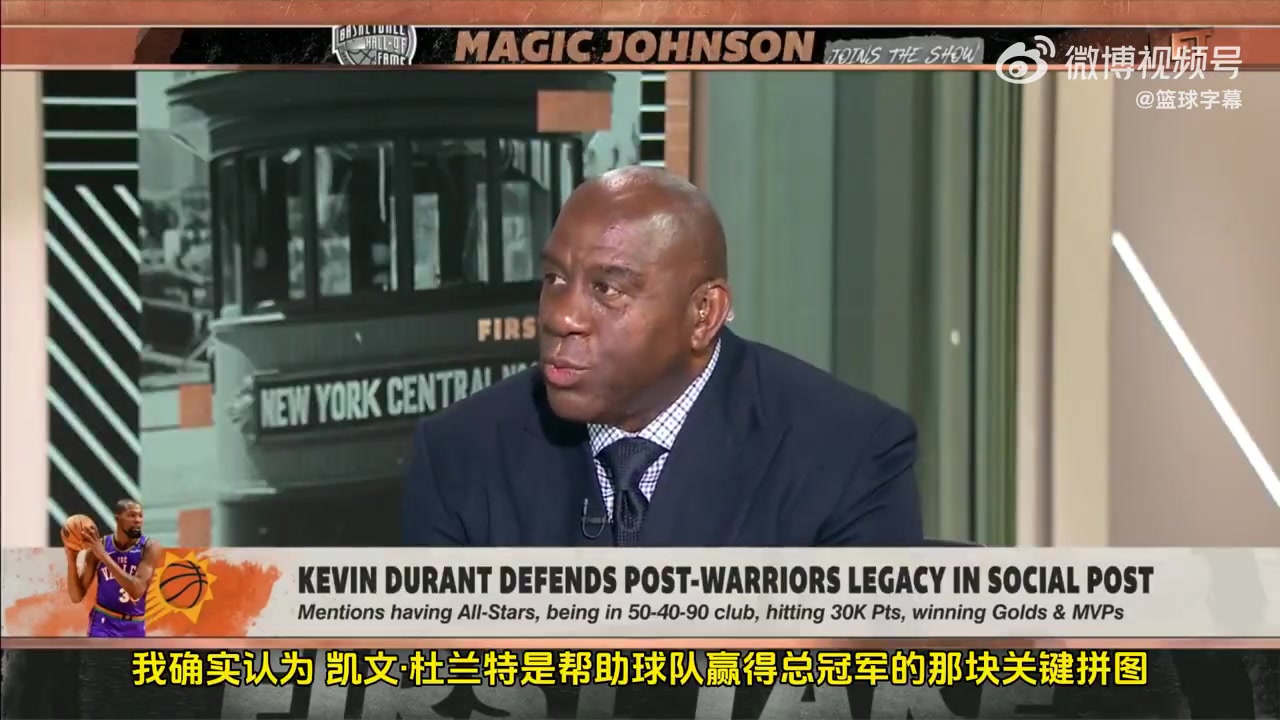 魔術(shù)師約翰遜KD能助隊(duì)奪冠火箭森林狼等隊(duì)都很需要他