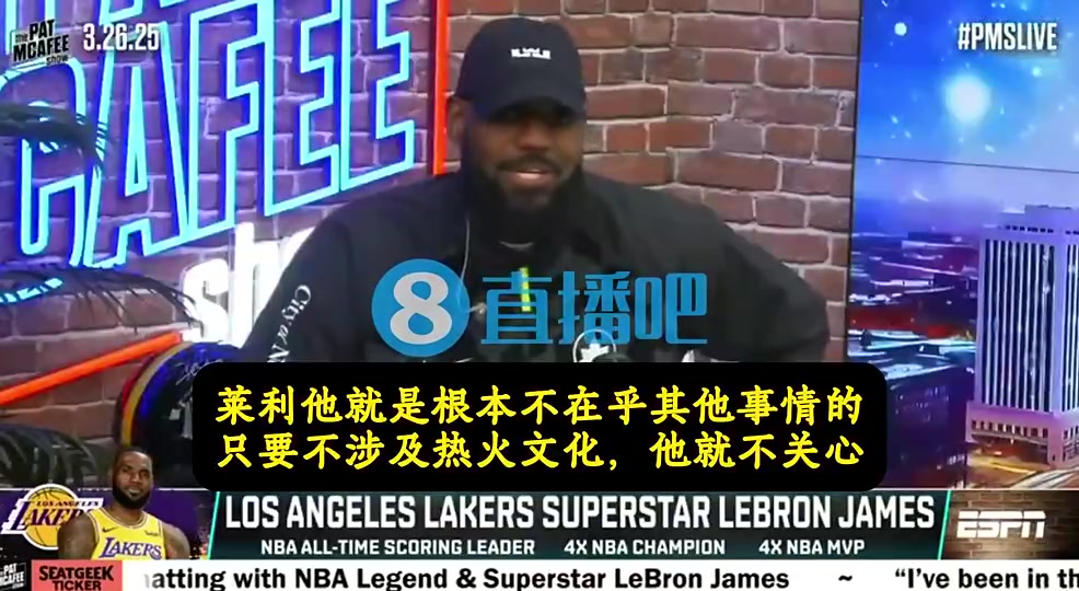 詹姆斯得知韋德離開(kāi)熱火時(shí)我心想萊利不讓我吃餅干也沒(méi)那么糟了