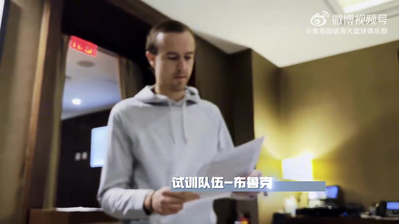 瀚森赴美日記再更新前往籃網(wǎng)試訓(xùn)還吃到了新疆美食很滿足