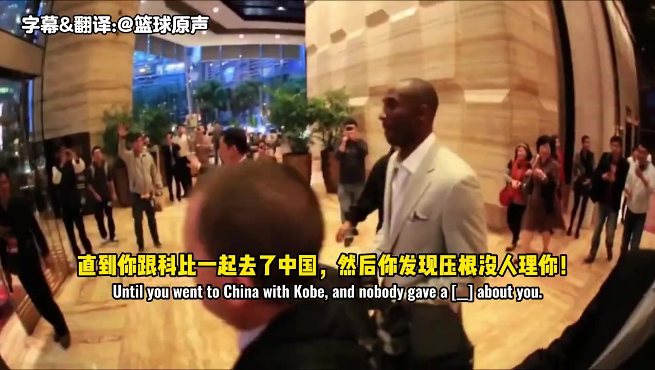 韋德科比在中國(guó)的人氣是另一個(gè)級(jí)別的存在 降維打擊