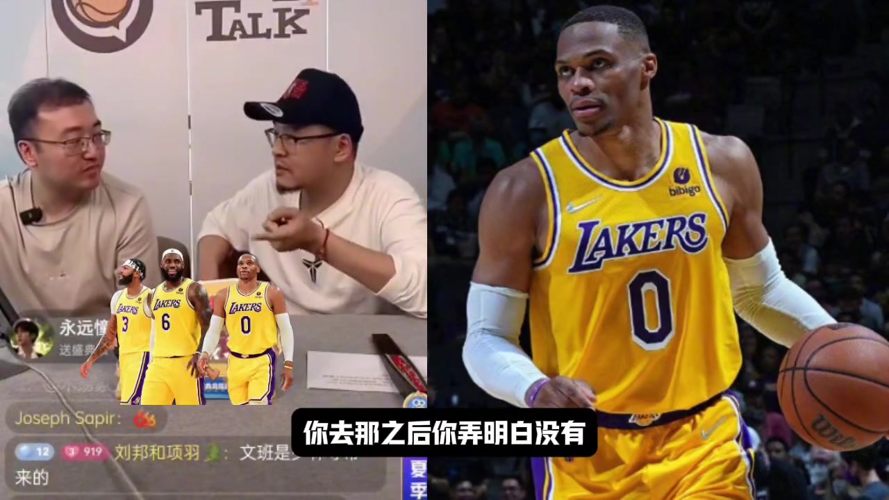 楊毅今夏要是能見到威少一定會(huì)問他當(dāng)年是誰把他倒騰去湖人的