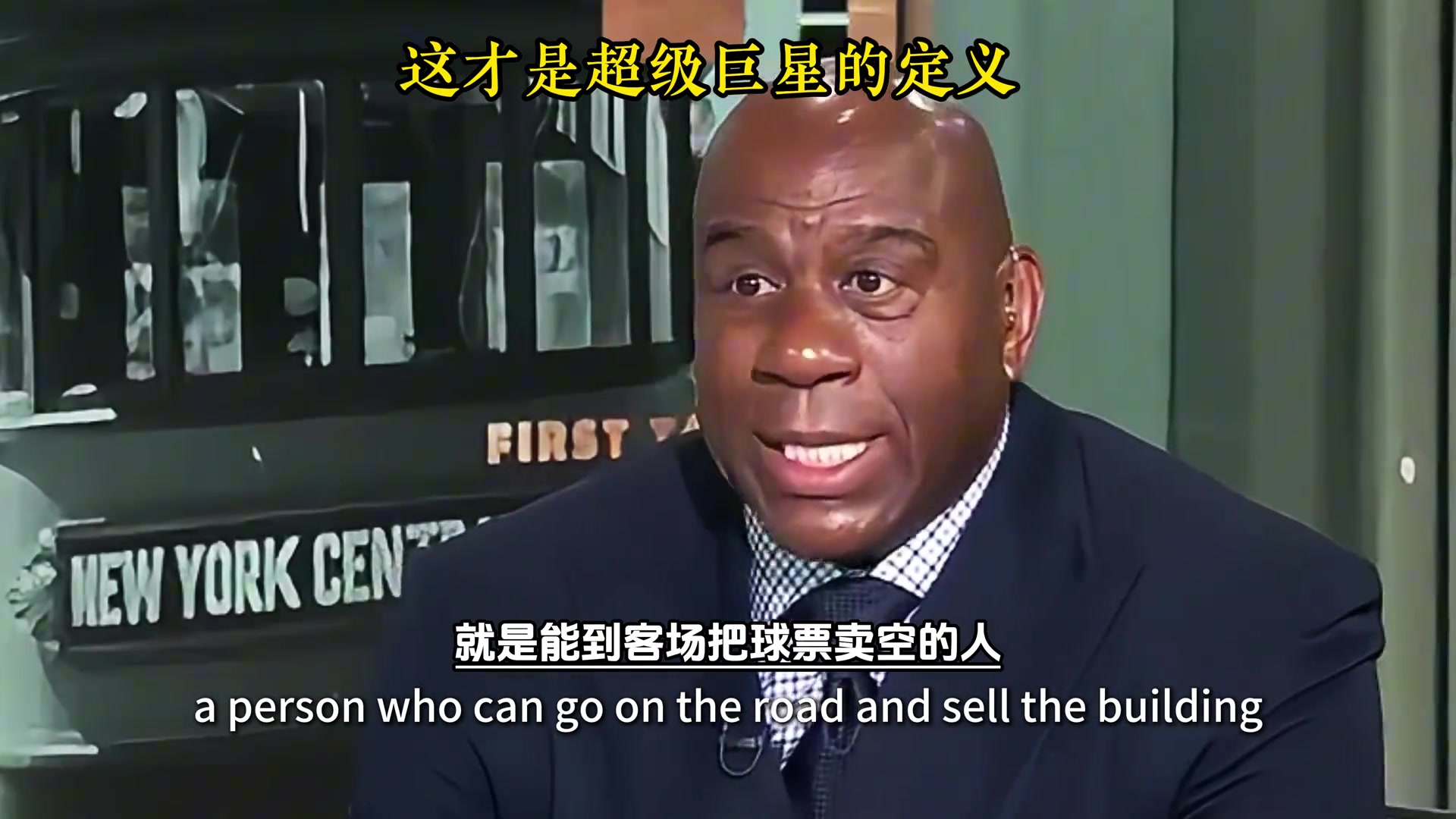 魔術(shù)師 能到客場把球票賣空的就是超級巨星 喬科鳥鯊等都是