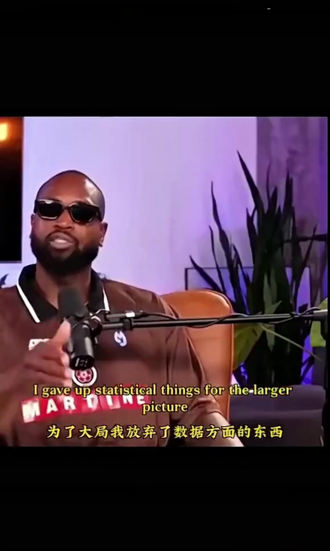 韋德所謂詹韋連線就是我犧牲數(shù)據(jù)給老詹吃餅 結(jié)果媒體只會(huì)報(bào)道數(shù)據(jù)