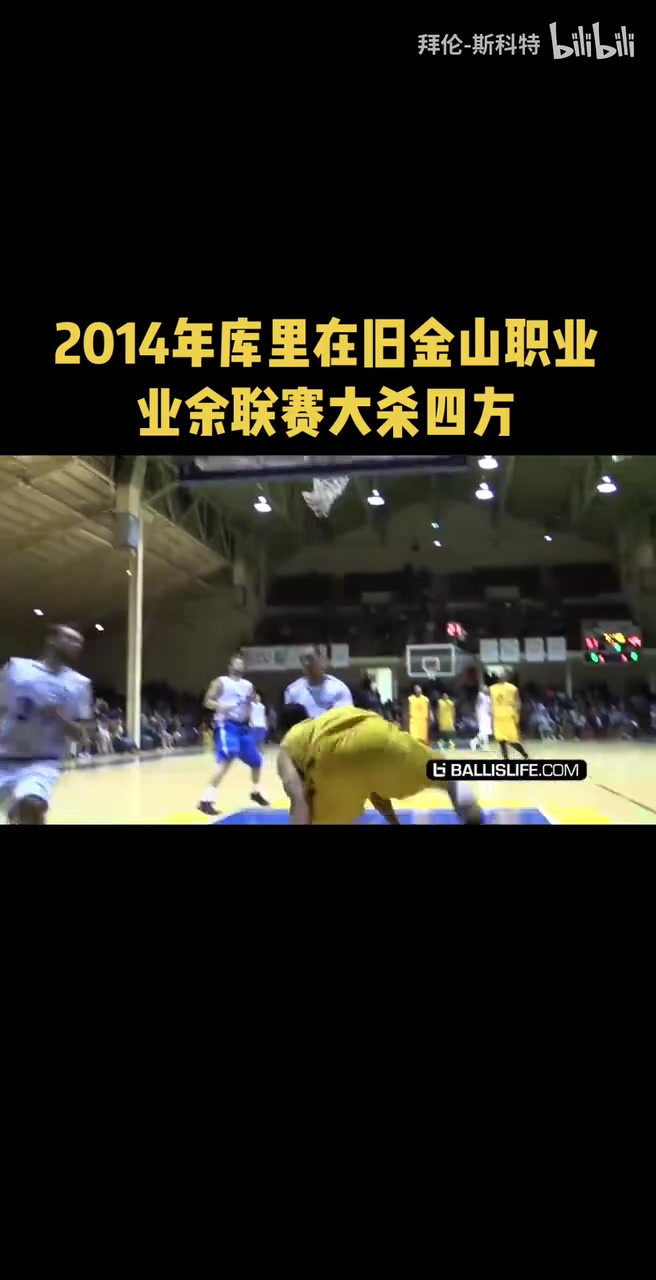 大殺四方14年的庫里真飄逸靈動啊這技術(shù)真無可挑剔啊