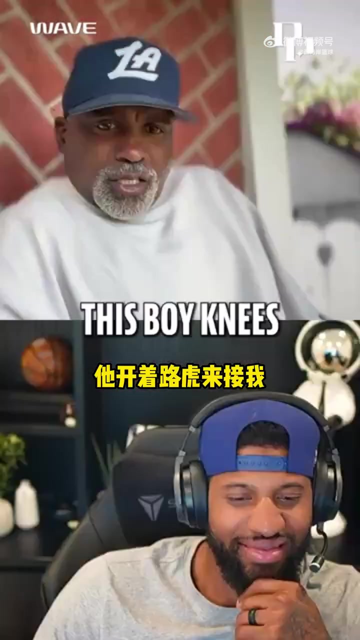 老貓莫布里中國行姚明開路虎載我他在車?yán)锵ドw都到耳朵了