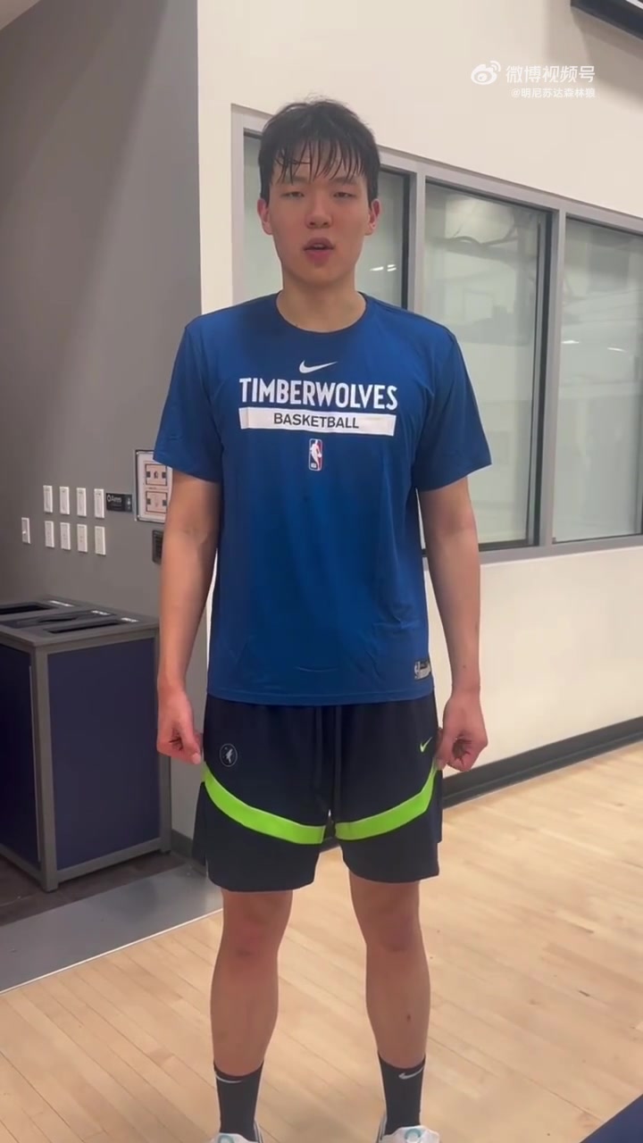 森林狼試訓(xùn)楊瀚森但是給小楊的訓(xùn)練T恤是不是小了一號