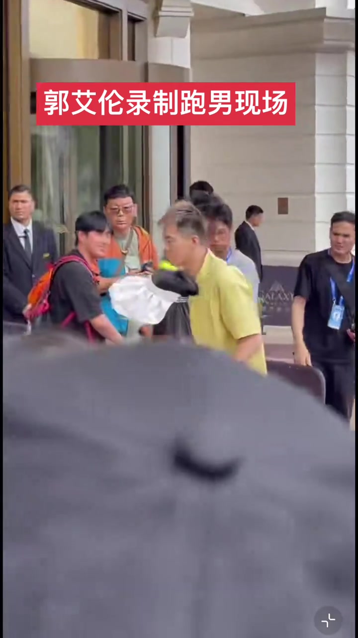 郭艾倫錄制跑男現(xiàn)場 這是準備撕名牌了