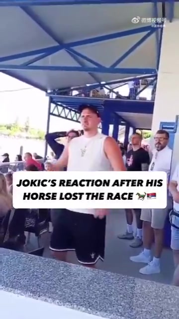 這才是真愛在看到自己的馬輸?shù)舯荣惡蠹s基奇的反應(yīng)