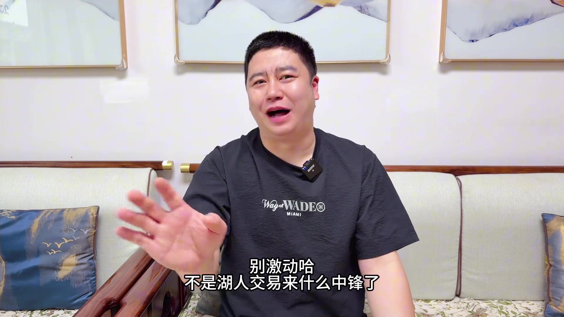 大史湖人球迷可以狂歡了珍妮又窮又扣 新老板有魄力敢梭哈