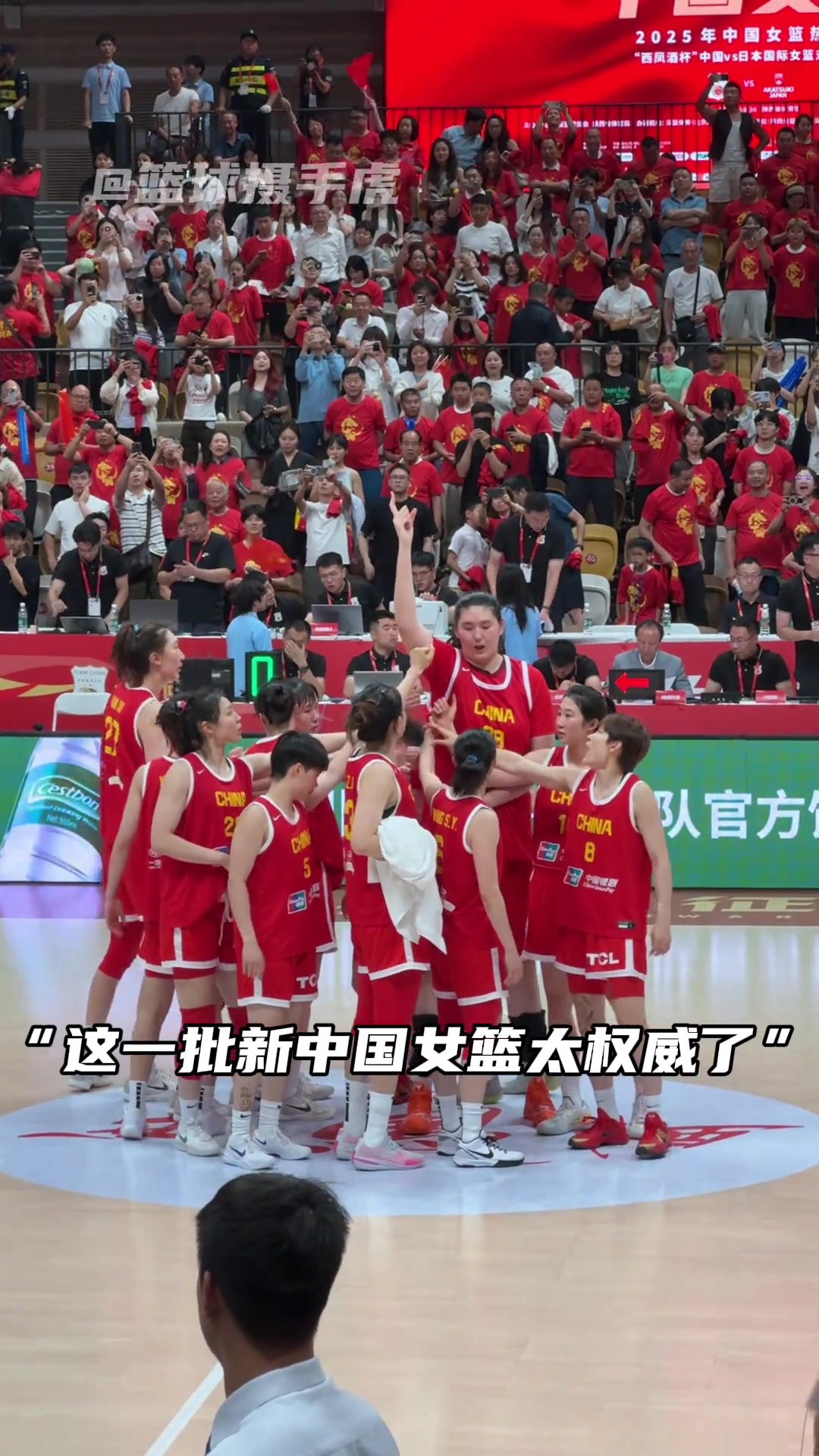 中國女籃9分優(yōu)勢戰(zhàn)勝日本女籃