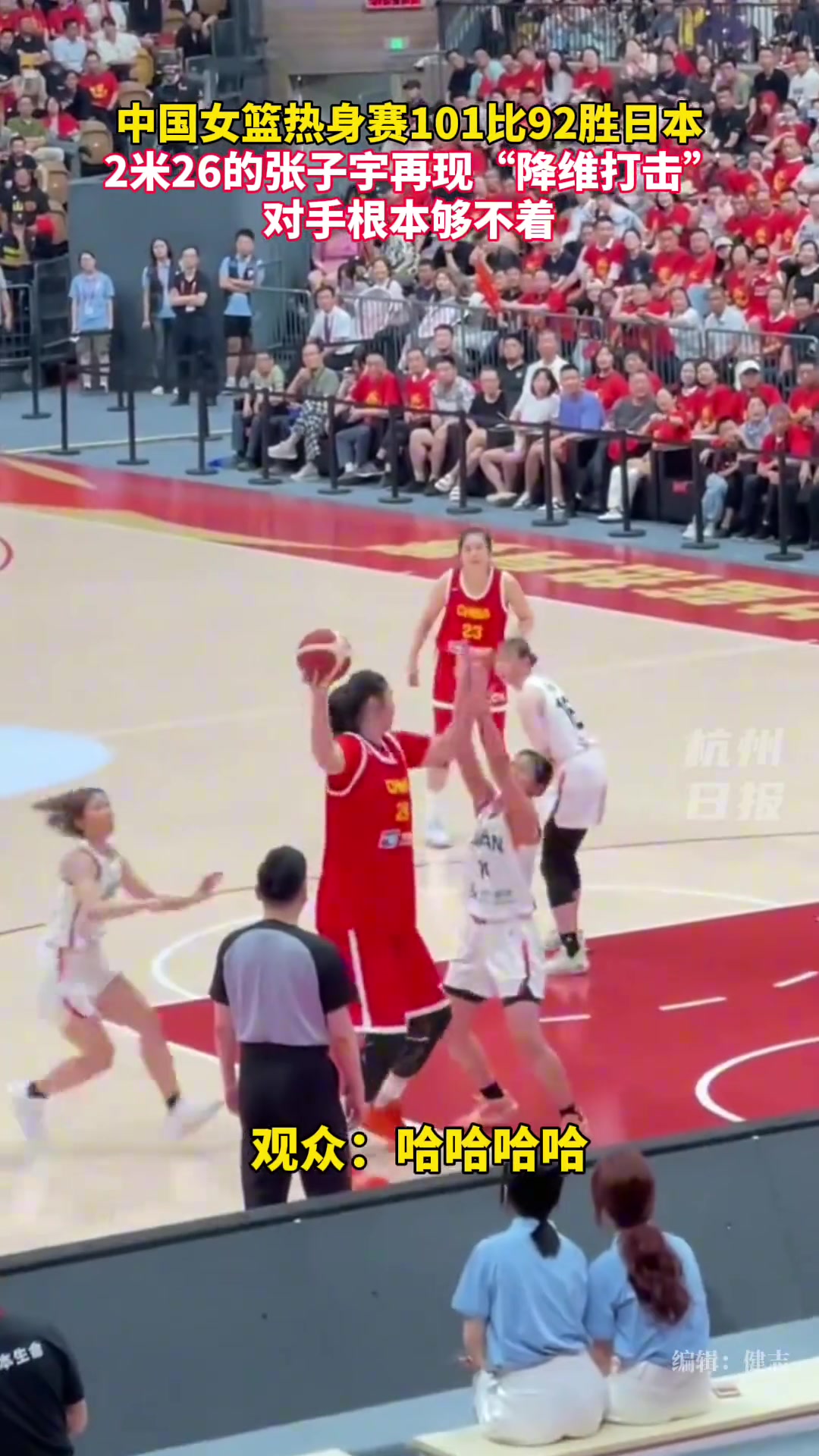 張子宇稱霸內(nèi)線全場出戰(zhàn)14分鐘得到18分10籃板...