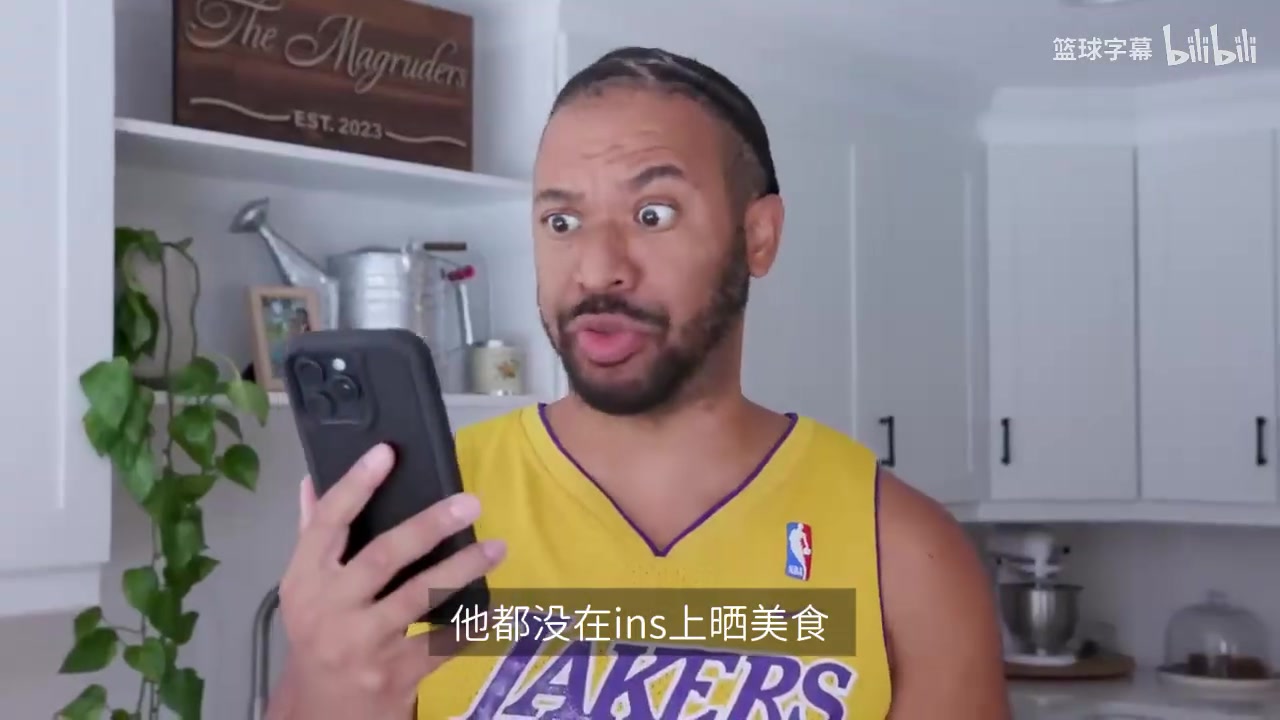 超級(jí)陣容走起網(wǎng)紅惡搞當(dāng)湖人球迷得知球隊(duì)被賣以后