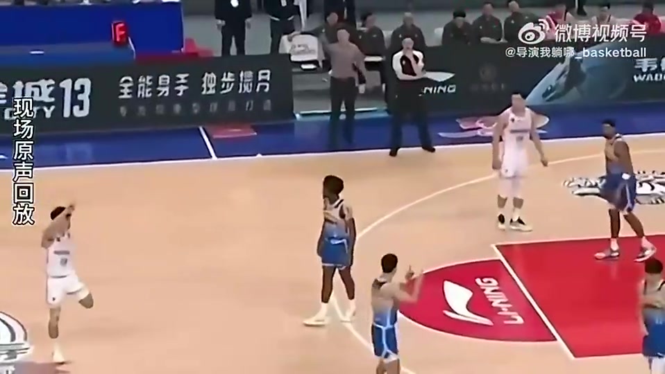 名場面劉煒此前示意隊(duì)員放空于德豪讓他投讓SB投