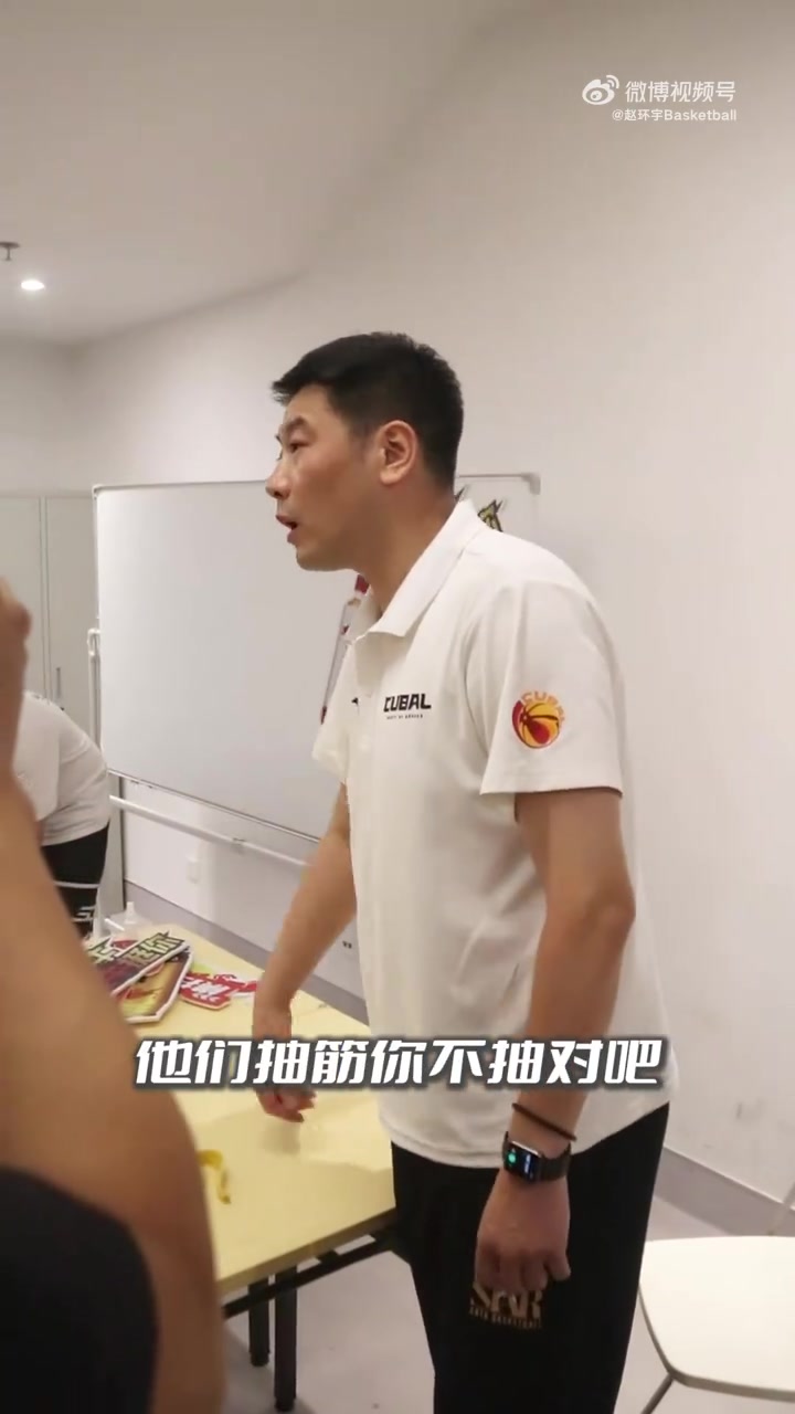 擊敗清華挺進(jìn)決賽后周魯男在更衣室訓(xùn)隊員你們打的什么啊