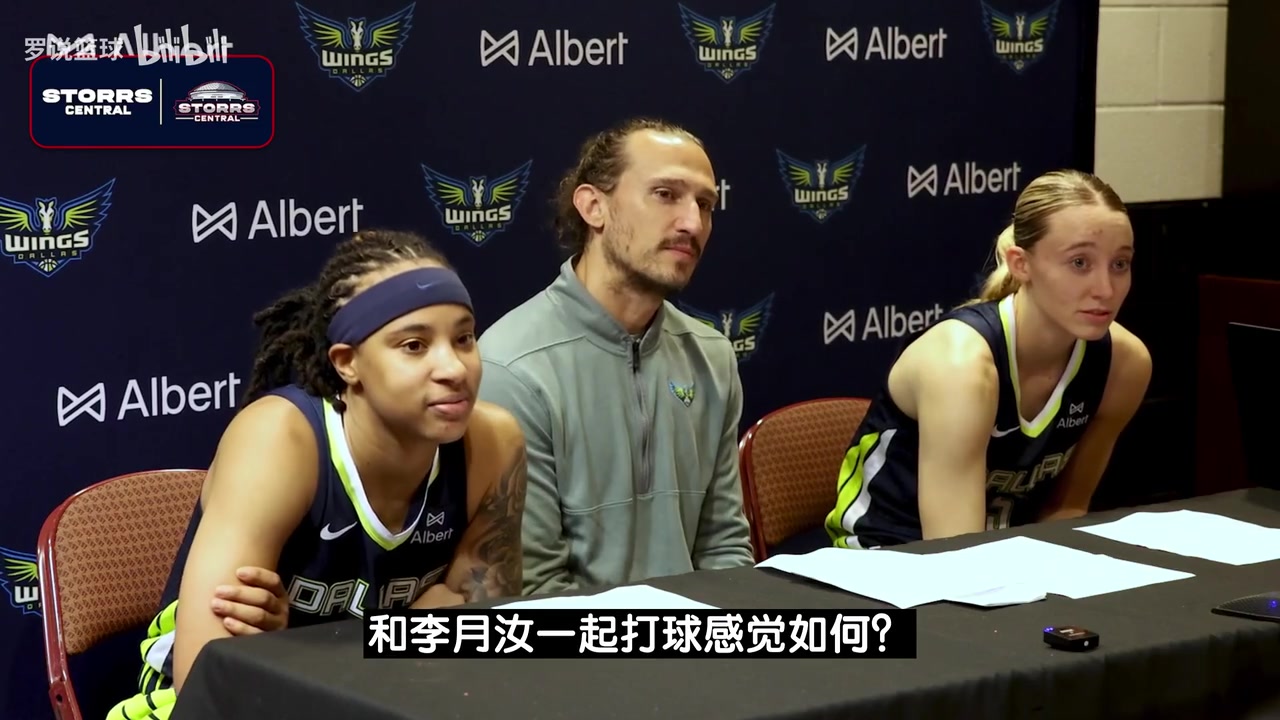 盛贊狀元佩奇談李月汝她打球很拼場內(nèi)外都很有趣