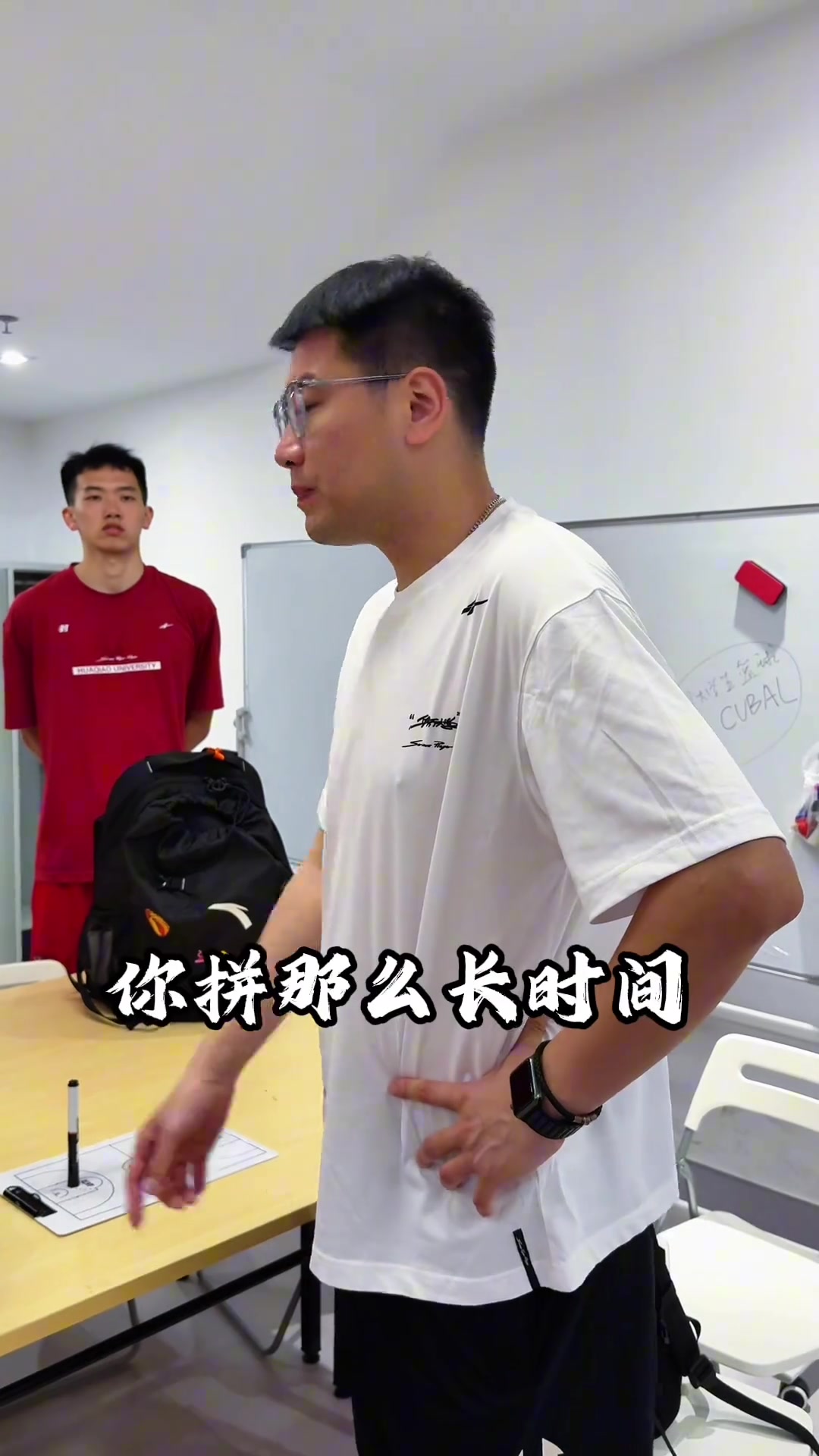 周魯南賽前動員在這個高度光腳不怕穿鞋的 命都不要了怕什么