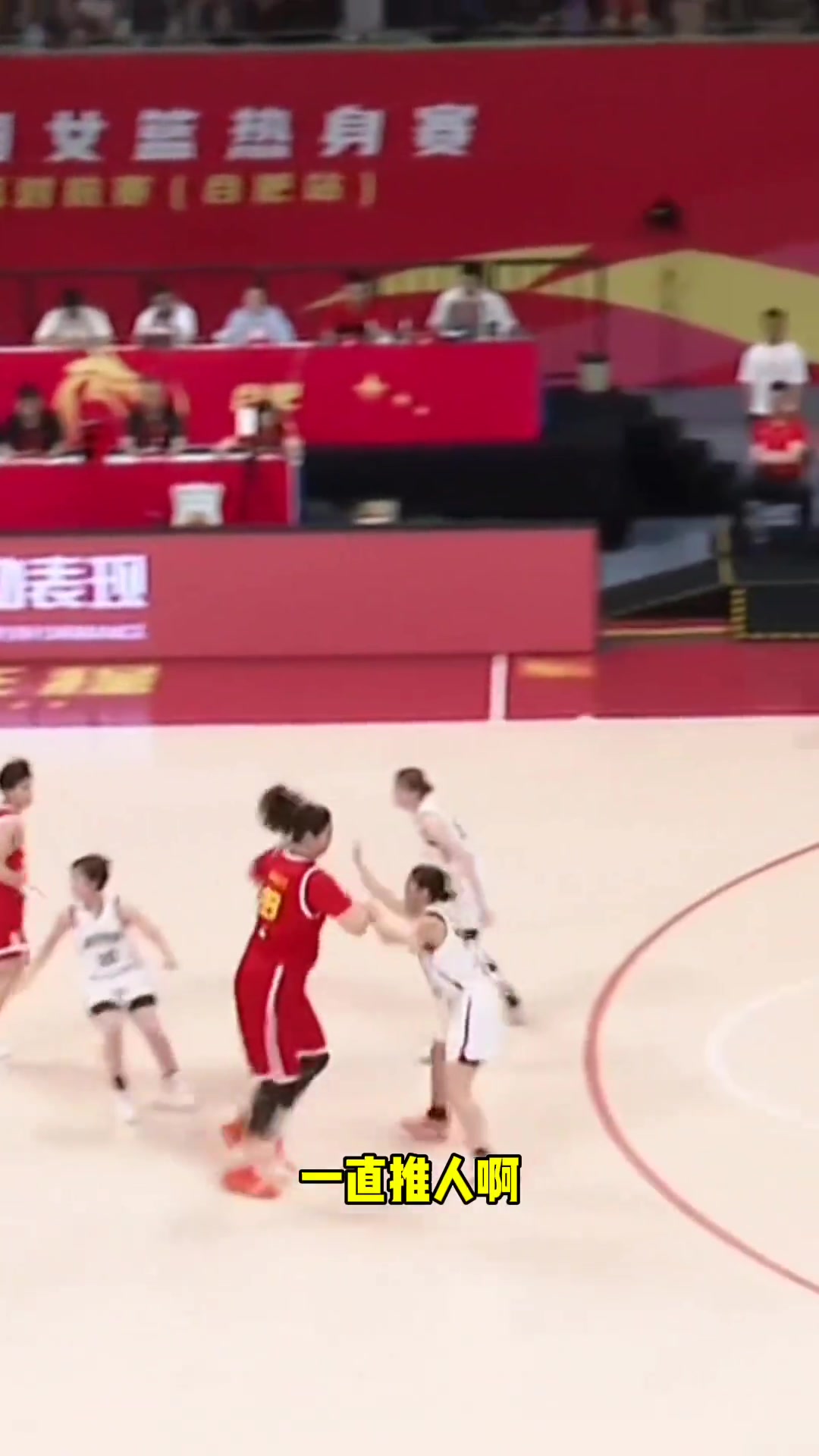 日本隊員防守不斷上小動作看張子宇是怎么強吃她的