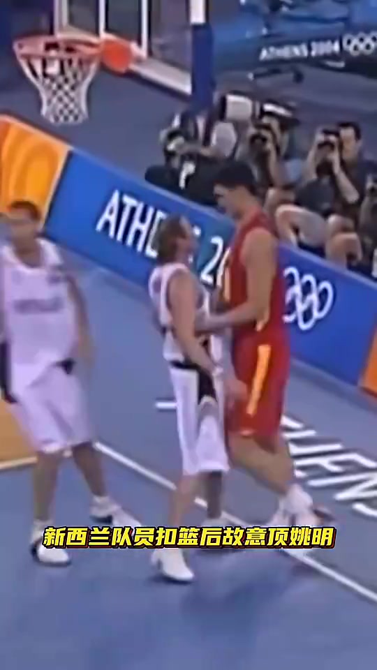 姚明場外溫文爾雅上場了就是要霸氣十足啊