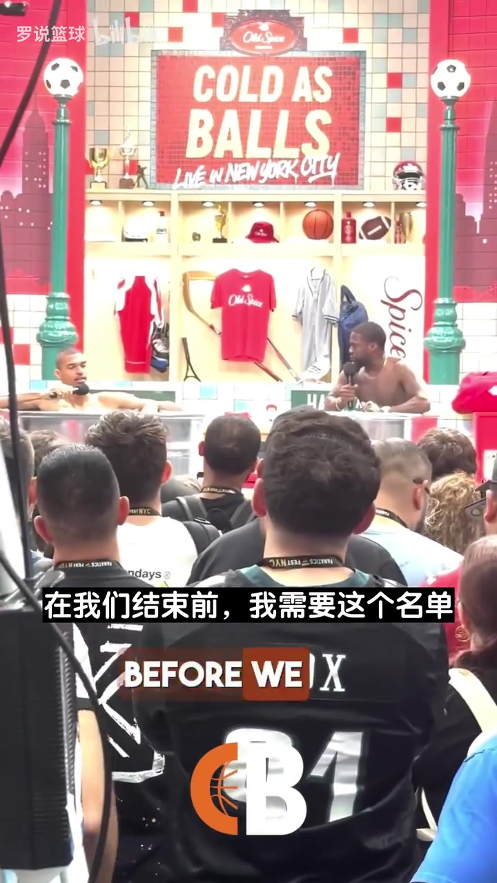 文班在哈特節(jié)目上選歷史最佳陣容庫里喬丹詹姆斯鄧肯奧尼爾