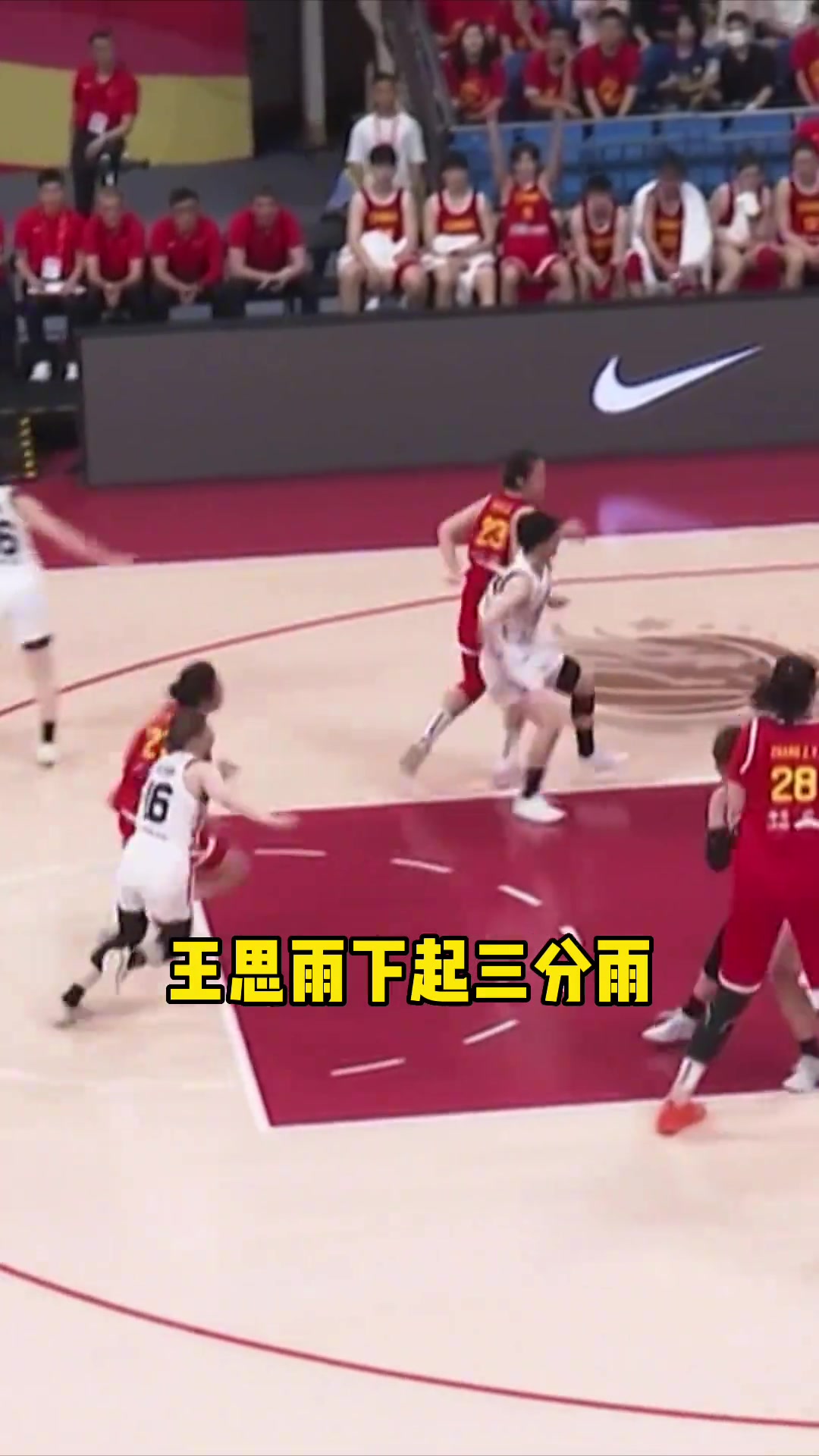 王思雨下起三分雨國(guó)產(chǎn)女庫(kù)里太強(qiáng)