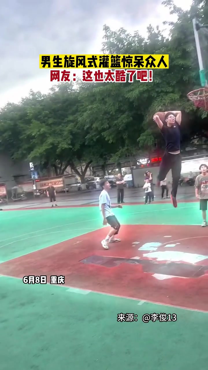 男生戲耍自拋?zhàn)钥垠@呆眾人網(wǎng)友這也太酷了吧
