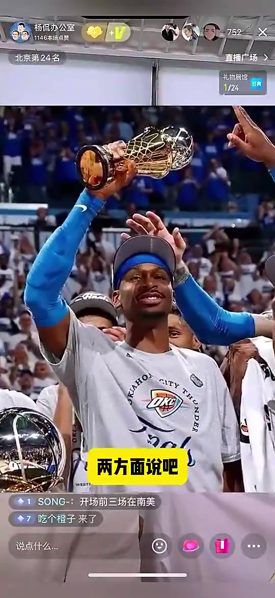 楊毅團(tuán)隊SGA沒像詹杜庫科那么厲害因為真正的厲害不需要解釋