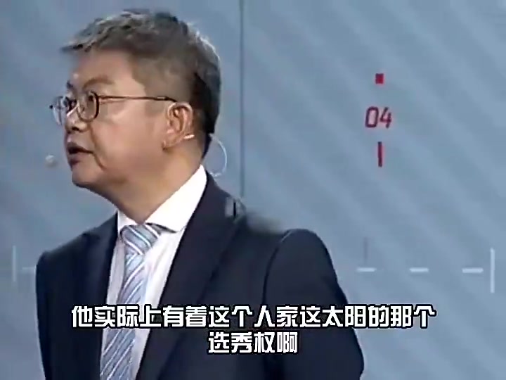 蘇群此前火箭搶七出局休賽期太陽(yáng)把KD直接送火箭是好的選擇